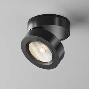 Накладной светильник Maytoni Magic C022CL-7W3K-B-1 в Коротчаево - korotchaevo.ok-mebel.com | фото 4