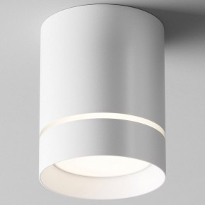 Накладной светильник Maytoni Orlo C085CL-9W4K-W в Коротчаево - korotchaevo.ok-mebel.com | фото