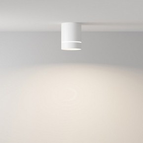 Накладной светильник Maytoni Orlo C085CL-9W4K-W в Коротчаево - korotchaevo.ok-mebel.com | фото 2