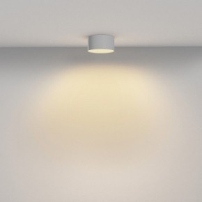 Накладной светильник Maytoni Zon C032CL-12W2.7K-RD-W в Коротчаево - korotchaevo.ok-mebel.com | фото 4