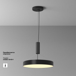 Накладной светильник Maytoni Zon C032CL-45W2.7K-RD-B в Коротчаево - korotchaevo.ok-mebel.com | фото 7