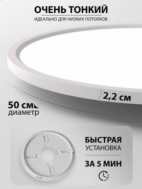 Накладной светильник Natali Kovaltseva PLAIN LED LAMPS 81113/5C в Коротчаево - korotchaevo.ok-mebel.com | фото 6