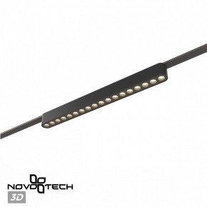 Накладной светильник Novotech Easy 359460 в Коротчаево - korotchaevo.ok-mebel.com | фото 5
