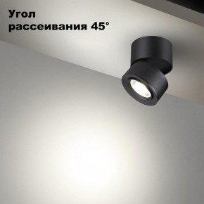 Накладной светильник Novotech Eddy 358946 в Коротчаево - korotchaevo.ok-mebel.com | фото 3