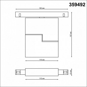 Накладной светильник Novotech Flum 359492 в Коротчаево - korotchaevo.ok-mebel.com | фото 6