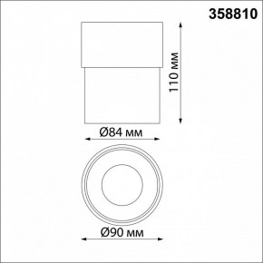 Накладной светильник Novotech Gesso 358810 в Коротчаево - korotchaevo.ok-mebel.com | фото 8