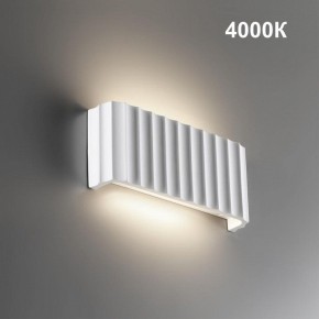 Накладной светильник Novotech Yeso 359401 в Коротчаево - korotchaevo.ok-mebel.com | фото 2