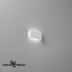 Накладной светильник Novotech Yeso 359401 в Коротчаево - korotchaevo.ok-mebel.com | фото 6