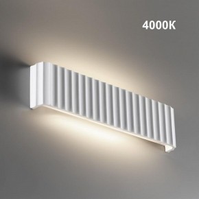 Накладной светильник Novotech Yeso 359402 в Коротчаево - korotchaevo.ok-mebel.com | фото 2