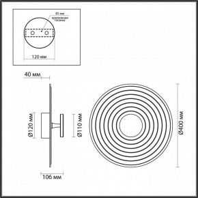 Накладной светильник Odeon Light Felt 7035/6WA в Коротчаево - korotchaevo.ok-mebel.com | фото 4