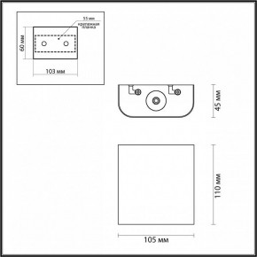 Накладной светильник Odeon Light MAGNUM 7106/2WL в Коротчаево - korotchaevo.ok-mebel.com | фото 4