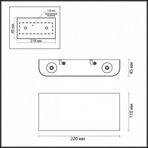 Накладной светильник Odeon Light MAGNUM 7106/4WL в Коротчаево - korotchaevo.ok-mebel.com | фото 4