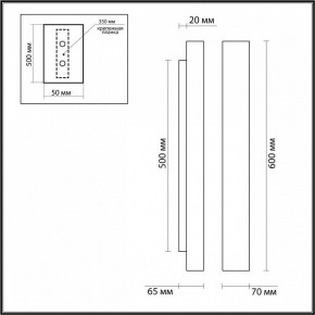 Накладной светильник Odeon Light Travertino 6625/10WL в Коротчаево - korotchaevo.ok-mebel.com | фото 4