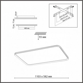 Накладной светильник Sonex Beta 7751/145L в Коротчаево - korotchaevo.ok-mebel.com | фото 5