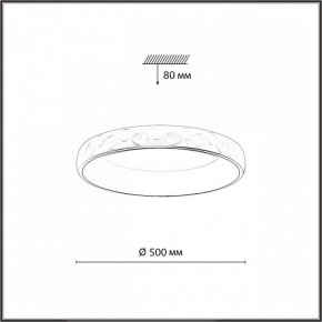 Накладной светильник Sonex Lacuna 7772/56L в Коротчаево - korotchaevo.ok-mebel.com | фото 6