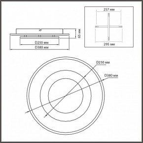 Накладной светильник Sonex Saturn 7741/40L в Коротчаево - korotchaevo.ok-mebel.com | фото 5