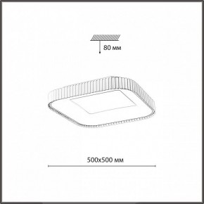 Накладной светильник Sonex Sharmel 7768/56L в Коротчаево - korotchaevo.ok-mebel.com | фото 7