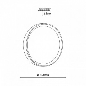 Накладной светильник Sonex Woodi 7603/EL в Коротчаево - korotchaevo.ok-mebel.com | фото 6