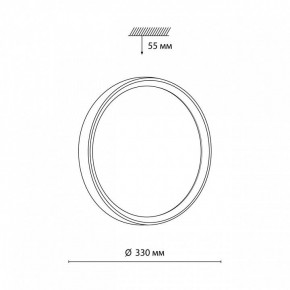 Накладной светильник Sonex Woodi 7627/CL в Коротчаево - korotchaevo.ok-mebel.com | фото 6