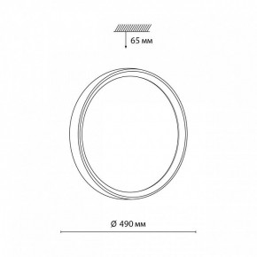 Накладной светильник Sonex Woodi 7627/EL в Коротчаево - korotchaevo.ok-mebel.com | фото 7