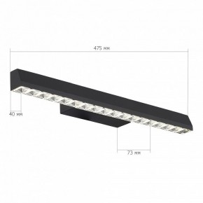 Накладной светильник ST-Luce EUCLIDICS SL1018.401.01 в Коротчаево - korotchaevo.ok-mebel.com | фото 6