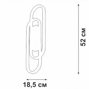 Накладной светильник Vitaluce V3042 V3042-0/2A в Коротчаево - korotchaevo.ok-mebel.com | фото 4