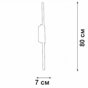 Накладной светильник Vitaluce V4686 V4686-0/1A в Коротчаево - korotchaevo.ok-mebel.com | фото 4