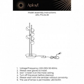 Настольная лампа декоративная Aployt Delfin APL.774.04.18 в Коротчаево - korotchaevo.ok-mebel.com | фото 3