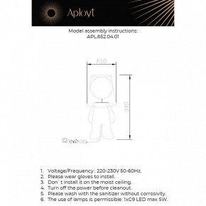 Настольная лампа декоративная Aployt Kosett APL.652.04.01 в Коротчаево - korotchaevo.ok-mebel.com | фото 2