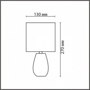 Настольная лампа декоративная Lumion EVANA 8173/1T в Коротчаево - korotchaevo.ok-mebel.com | фото 4