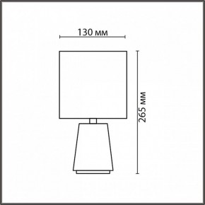 Настольная лампа декоративная Lumion GIATA 8169/1T в Коротчаево - korotchaevo.ok-mebel.com | фото 4