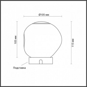 Настольная лампа декоративная Odeon Light Jemstone 5085/2TL в Коротчаево - korotchaevo.ok-mebel.com | фото 3