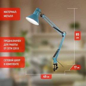 Настольная лампа офисная Эра N-121 Б0052759 в Коротчаево - korotchaevo.ok-mebel.com | фото 3