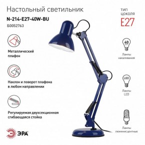 Настольная лампа офисная Эра N-214 Б0052763 в Коротчаево - korotchaevo.ok-mebel.com | фото 2