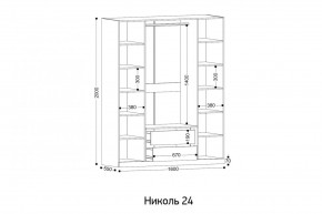 НИКОЛЬ 24 Шкаф 4-х створчатый в Коротчаево - korotchaevo.ok-mebel.com | фото 2