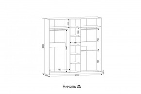 НИКОЛЬ 25 Шкаф 5-ти створчатый в Коротчаево - korotchaevo.ok-mebel.com | фото 2