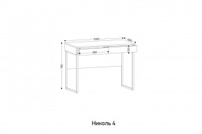 НИКОЛЬ 4 Стол универсальный в Коротчаево - korotchaevo.ok-mebel.com | фото 2