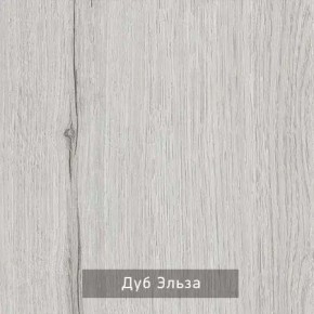 НИЛЬС - 7.16 Кровать с ортопедом 1600 в Коротчаево - korotchaevo.ok-mebel.com | фото 5