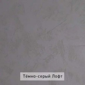 НИЛЬС - 7.16 Кровать с ортопедом 1600 в Коротчаево - korotchaevo.ok-mebel.com | фото 6