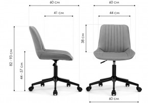 Офисное кресло Сеона молочный / хром в Коротчаево - korotchaevo.ok-mebel.com | фото 2