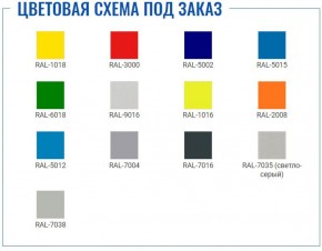 Офисный шкаф ПРАКТИК AM 0891 в Коротчаево - korotchaevo.ok-mebel.com | фото 2