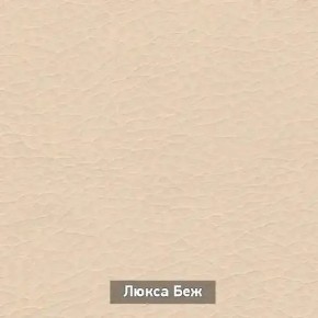 ОЛЬГА 1 Прихожая в Коротчаево - korotchaevo.ok-mebel.com | фото 6