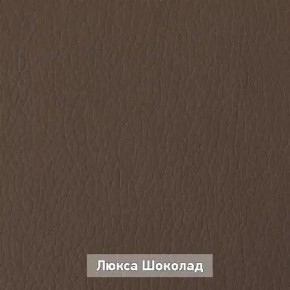 ОЛЬГА 5.1 Тумба в Коротчаево - korotchaevo.ok-mebel.com | фото 7