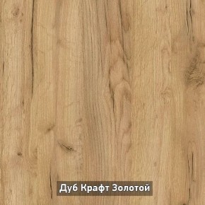 ОЛЬГА-ЛОФТ 33 Шкаф 3-х створчатый в Коротчаево - korotchaevo.ok-mebel.com | фото 3