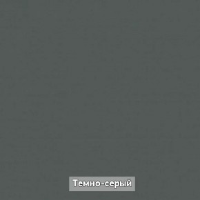 ОЛЬГА-ЛОФТ 33 Шкаф 3-х створчатый в Коротчаево - korotchaevo.ok-mebel.com | фото 4