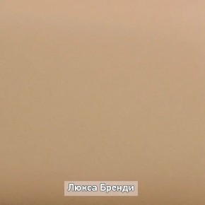 ОЛЬГА-ЛОФТ 52 Тумба в Коротчаево - korotchaevo.ok-mebel.com | фото 5
