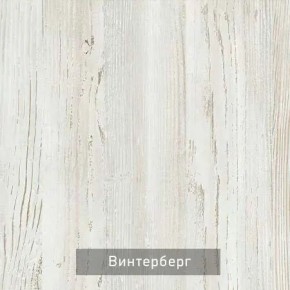 ОЛЬГА-МИЛК 3 Шкаф 2-х створчатый в Коротчаево - korotchaevo.ok-mebel.com | фото 4