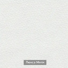 ОЛЬГА-МИЛК 5.1 Тумба в Коротчаево - korotchaevo.ok-mebel.com | фото 5