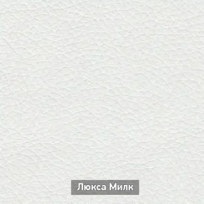 ОЛЬГА-МИЛК 6.1 Вешало настенное в Коротчаево - korotchaevo.ok-mebel.com | фото 4