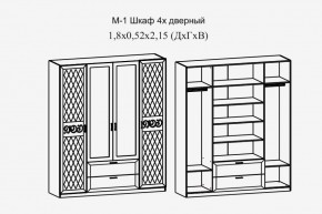 Париж № 1 Шкаф 4-х дв. с зеркалами (ясень шимо свет/серый софт премиум) в Коротчаево - korotchaevo.ok-mebel.com | фото 2